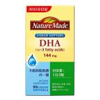 大塚製薬 ネイチャーメイド DHA 90粒