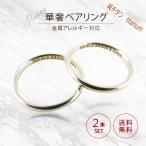  парные titanium печать ..2 шт. комплект печать бесплатный бесплатная доставка яркий серебряный цвет 2.0mm месяц. ... склон. сверху . орнамент 