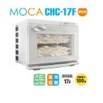 タオルウォーマー温冷切替MOCA CHC-17Fの詳細レビュー