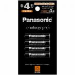  Panasonic BK-4HCD/4H Eneloop Pro одиночный 4 форма 4шт.@ упаковка ( высокого уровня модель )