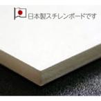 schi Len панель B4-2P 2mm толщина 4 листов ввод : честь . материалы non шкала SB-B4-2P