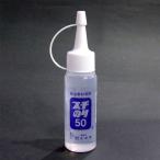 schi клей 50ml вспененный материалы для скрепление : честь . клей SN-50