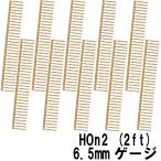 軽便用枕木セット　HO2(軌間6.5mm)　コード40専用　バリューパック　10本入り　：クラシック ストーリー　未塗装キット　HO(1/87)　PAR-0002-2