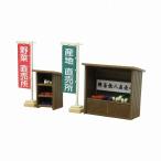  нет человек распродажа место A : san .. комплект N(1/150) MP04-85