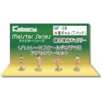 水着ギャル(Tバック) :こばる 塗装済完成品 N(1/150) MF-08