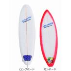 【模型】　43.サーフボードL　B-赤　ロング・ガンボードセット　2枚入　：グリーンアート　塗装済完成品　1/43　2006-LBR