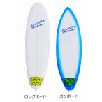 【模型】　44.サーフボードL　C-青　ロング・ガンボードセット　2枚入　：グリーンアート　塗装済完成品　1/43　2006-LCB