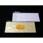  предварительный осмотр доска для ST дерево комплект (2.5mm ширина для ) : eko - модель дерево non шкала 224