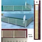 FEN-FL [ модель ] забор FL(. глаз ) 1 шт. входит .:jema корпорация не крашеный комплект O(1/50)