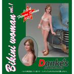 Bikini woman（ビキニウーマン）#1　：ダンケズモデルスタジオ　未塗装キット　1/24　FI24-003