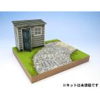 小屋と石畳のある庭　：コバーニ　未塗装キット　1/24　ss-027