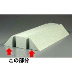 .. детали наклонение часть (2 штук входит ):mo- Lynn материалы TM-02