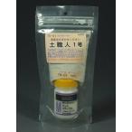  пудра серия материалы земля работник 1 номер "теплый" белый :mo- Lynn материалы non шкала TS-01