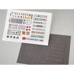  табличка 2 : слива Sakura .N(1/150) окраска завершено комплект AC-049-15C