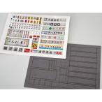  табличка 2 : слива Sakura .HO(1/83) окраска завершено комплект AC-049-83C