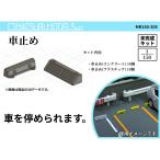 MR150-305 машина прекращение :MATSURI MODELS не крашеный комплект N(1/150)