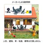 バーベキューセット　：　ブッシュ　未塗装キット HO(1/87)　1190