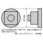ワッシャー付き　ボルトナット　：グラントライン　未塗装キット（部品）　HO(1/87）　5101
