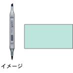 コピックチャオ BG23 Coral Sea コーラル・シー :トゥー マーカー