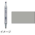 コピックチャオ　☆　W-5　Warm Gray No.5　ウォームグレイ No.5　：トゥー　マーカー