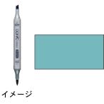 コピックチャオ　BG72　Ice Ocean　アイス・オーシャン　：トゥー　マーカー