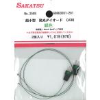 Yahoo! Yahoo!ショッピング(ヤフー ショッピング)1.6x0.8mmチップLED　緑　コネクター付き　2個入り　：さかつう　電子パーツ　ノンスケール　2508