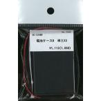 Yahoo! Yahoo!ショッピング(ヤフー ショッピング)電池ケースＢ　単三Ｘ3本　：さかつう　素材　ノンスケール　2560