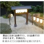 Yahoo! Yahoo!ショッピング(ヤフー ショッピング)【模型】　提灯掛け（白）　※こばる同等品　：さかつう　未塗装キット　N（1/150）　3713