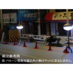 [ модель ]ba Rune type прожекторное освещение ... такой же и т.п. товар :. и . не крашеный комплект N(1/150) 3735