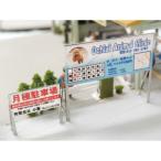 [ модель ] установить табличка комплект *... такой же и т.п. товар :. и . не крашеный комплект N(1/150) 3817