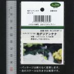 [ модель ] цифровое радиовещание антенна *... такой же и т.п. товар :. и . не крашеный комплект N(1/150) 3828