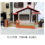 [ модель ] ворота (C) *... такой же и т.п. товар :. и . не крашеный комплект N(1/150) 3849