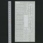 [ модель ]. поверхность ..(8) парковка комплект *... такой же и т.п. товар :. и . наклейка * стикер N(1/150) 3877