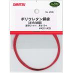  полиуретан медь линия ( красный цвет ..) диаметр 0.1mm длина 10m :. и . материалы non шкала 4508