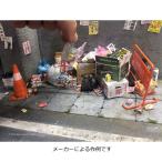ゴミ置き場キット　：ハンタウン　未塗装キット　1/12
