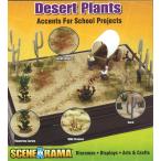 砂漠の植物キット　ノンスケール(DESERT PLANTS KIT)　：ウッドランド　キット　ノンスケール　4124
