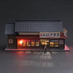 駅前食堂　：伊藤敏男　塗装済完成品　1/80