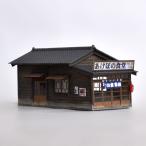 あけぼの食堂　：伊藤敏男　塗装済完成品　1/80
