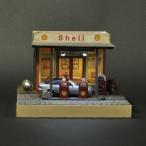 モータウンシリーズ　「Shellスタンド」　：太郎　塗装済完成品　1/72サイズ