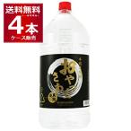 焼酎 芋焼酎 いも焼酎 大容量 岩川�