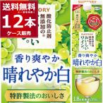  Suntory кислота . предотвращающее средство без добавок. .... вино белый упаковка 1.8L 1800ml×1 2 шт (2 кейс )
