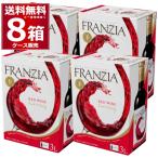ショッピングバッグインバッグ ワイン 赤ワイン wine 送料無料 メルシャン フランジア 赤 BIB 3L×8箱(2ケース)[送料無料※一部地域は除く]