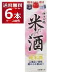 清酒 日本酒 送料無料 沢の鶴 米だけの酒 パック 1800ml×6本(1ケース) [送料無料※一部地域は除く]