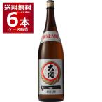 清酒 日本酒 送料無料 大関 銀冠 1800ml×6本(1ケース) [送料無料※一部地域は除く]