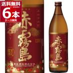 本格焼酎 焼酎 芋焼酎 