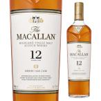 ザ マッカラン12年 700ml 箱入 シングルモルト ウイスキー スコッチ ウイスキー ハイランド ハイランドモルト スコットランド(1本)