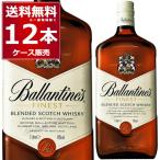 ウイスキー バランタイン ファイネスト 1L 40度 1000ml×12本(1ケース)[送料無料※一部地域は除く]