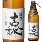 本格焼酎 焼酎 芋焼酎 雲海酒造 芋焼酎 薩摩古秘 25度 900ml 瓶 出水蔵 本格芋焼酎 いも焼酎 乙類 鹿児島県 日本［1本］