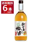 國盛 おばあちゃんの梅酒 720ml×6本(1ケース)