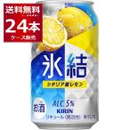 チューハイ 缶チュー